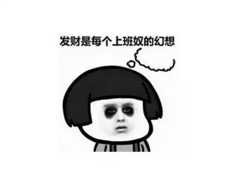开心一笑凌晨老公手机响了,打开看后我一惊,这倒着念不就是
