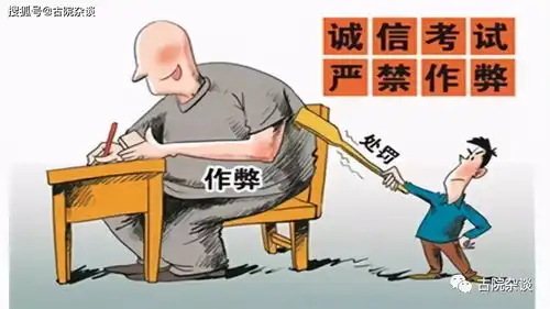 自考考试中,举报了个作弊的考生,我是否做错了
