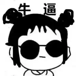 搞怪可爱情侣头像想送你很多很多口红,让你每天还我一点点
