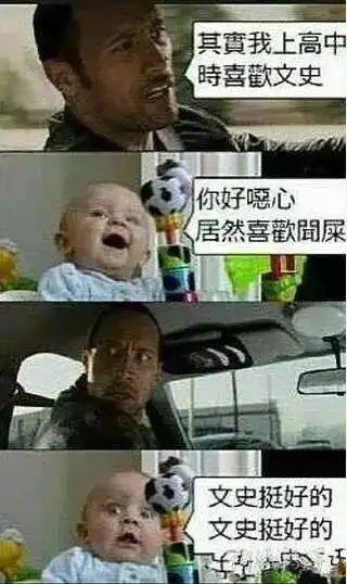爸爸和儿子搞笑图片,第三张是爸爸瞪儿子是什么电影中的
