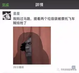 搞笑戏精朋友圈截图爆红网络,承包了我一年的笑点
