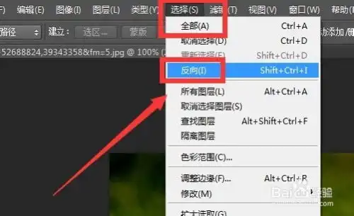 ps怎么调整图片的透明度,如何让背景透明
