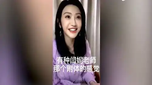 陕西话版司藤来了换了口音的景甜一秒垮,闫妮听了都爆笑
