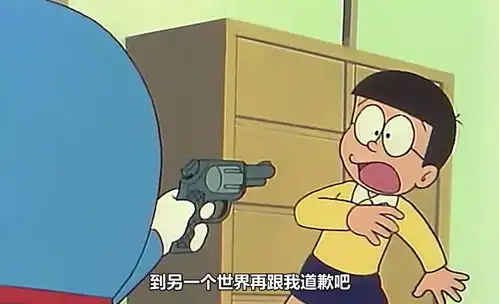 b站继对对子后又出神套路,暗黑系哆啦a梦登顶,改编真心6
