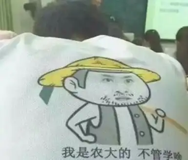 搞笑段子笑话图片女朋友得救了,你不愧为大师啊
