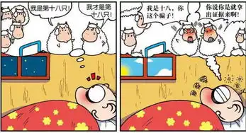 呆头农场蝴蝶当然要扎个蝴蝶结发型才是最好看的
