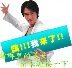 要一个搞笑的卡通情侣头像,一定要搞笑

