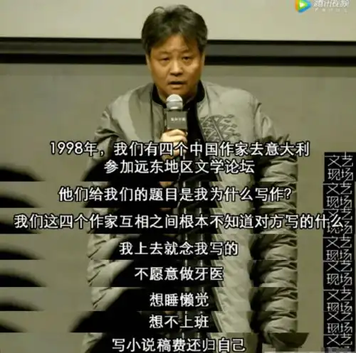 大作家内心一定都住着有趣的灵魂
