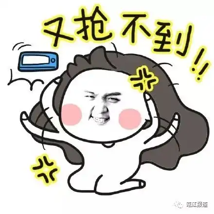 高铁车票紧张国庆要出行的朋友你们购票了吗
