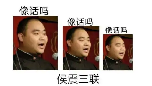 表情包系列第三期30张德云社搞笑图片
