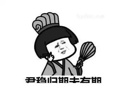 爆笑段子老丈人咱二十多年的闺女白养了,刚我把彩礼钱输完了
