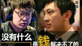 王思聪加入lol的ig战队打比赛后,网上那些让人爆笑的沙雕表情包图合集一
