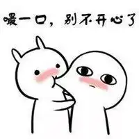 嘟嘟嘴不开心的表情包微信头像图片大全
