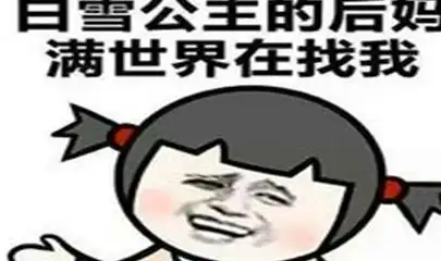 幽默笑话同事小明爱放响屁,搞得整个办公室怨声载道
