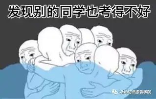裸考的你冷吗
