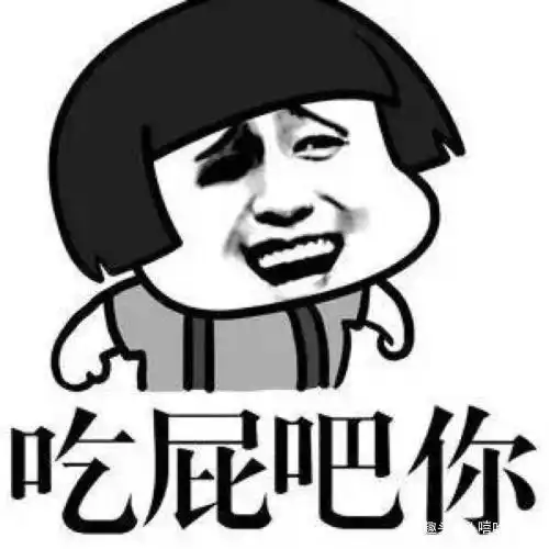 搞笑段子一个土豪朋友,喝酸奶舔盖时,被看到了
