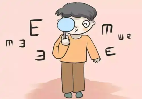 护眼知识第二期
