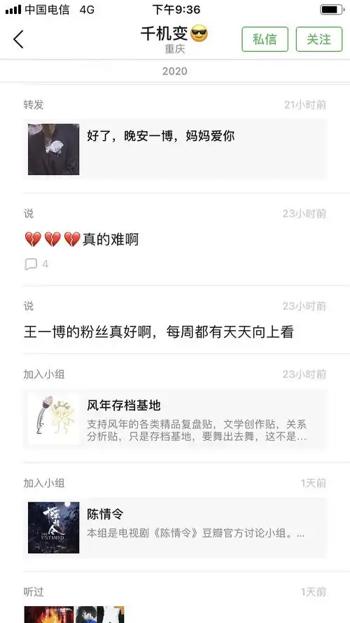 来了,熟悉的乐华操作,借金扫帚开始搞事了
