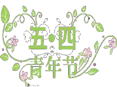 读书荟丨红包来啦读书荟最佳互动名单
