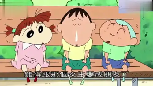 爆笑蜡笔小新大家一起捡了一块海豚形状的石头送给生病的女生哦
