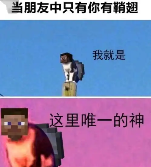 搞笑趣图打游戏时,刚开第一把的我vs连跪以后的我
