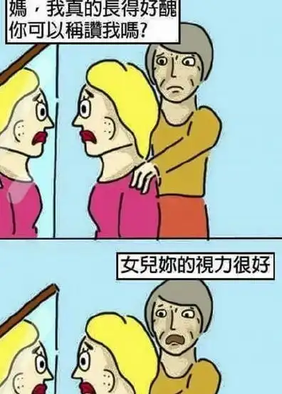 幽默搞笑段子集网上看到的照片,你上了一天班,你会让座吗
