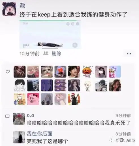 第一天拿到出入证,就被没收了哈哈哈哈这波操作给跪了
