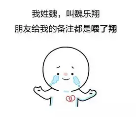 给孩子取错名字的影响有多大
