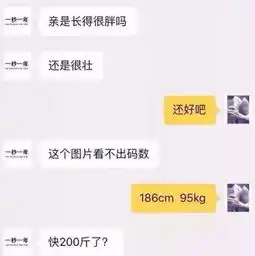 双十一后网购与客服聊天截图流出,哈哈哈哈哈哈哈哈哈哈
