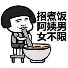 撕逼斗图表情包骂人表情包,傻逼自信点,你就是
