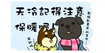 今日城事天津启动重污染预警新一轮流感再度袭来
