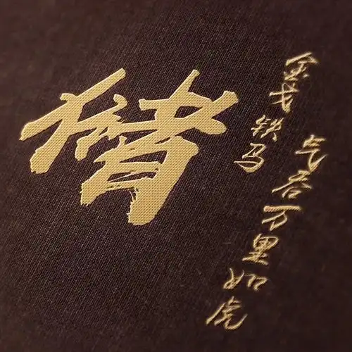 您的头像该换了,2021唯美古风励志签名头像,一生一世笑繁华
