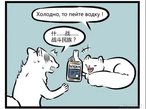 国漫非人哉好看么,为什么这么火
