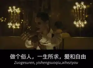 抖音做个俗人文字图片大全图片带字一套分享
