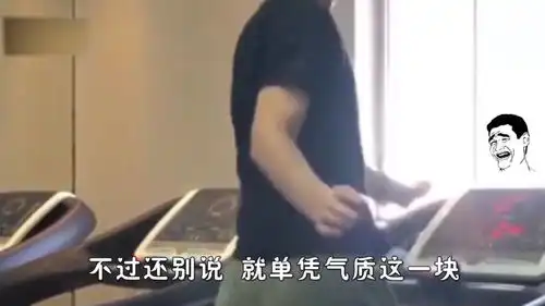 爆笑大兄弟这健身方式,是居委会大妈教的吧
