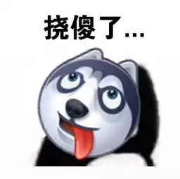 爆笑丨放弃吧,你永远也叫不醒那个睡得太死的人哈哈哈

