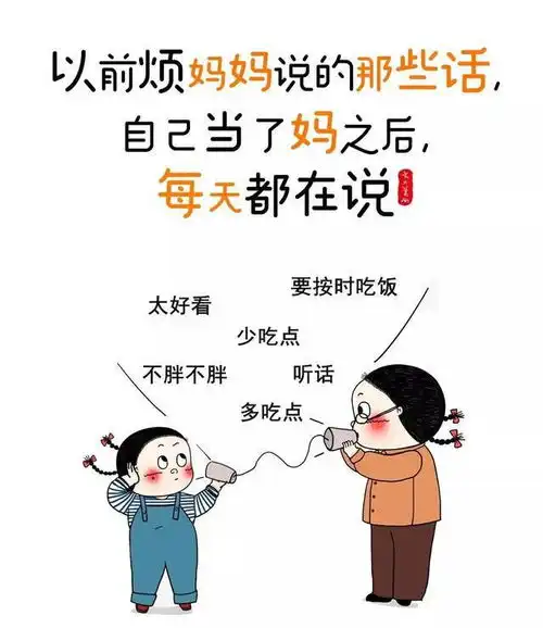 有趣又直入人心的图片,句句在理啊
