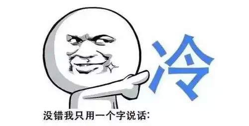 高速不免费部分服务区停运冷空气继续元旦出行这些事要知道

