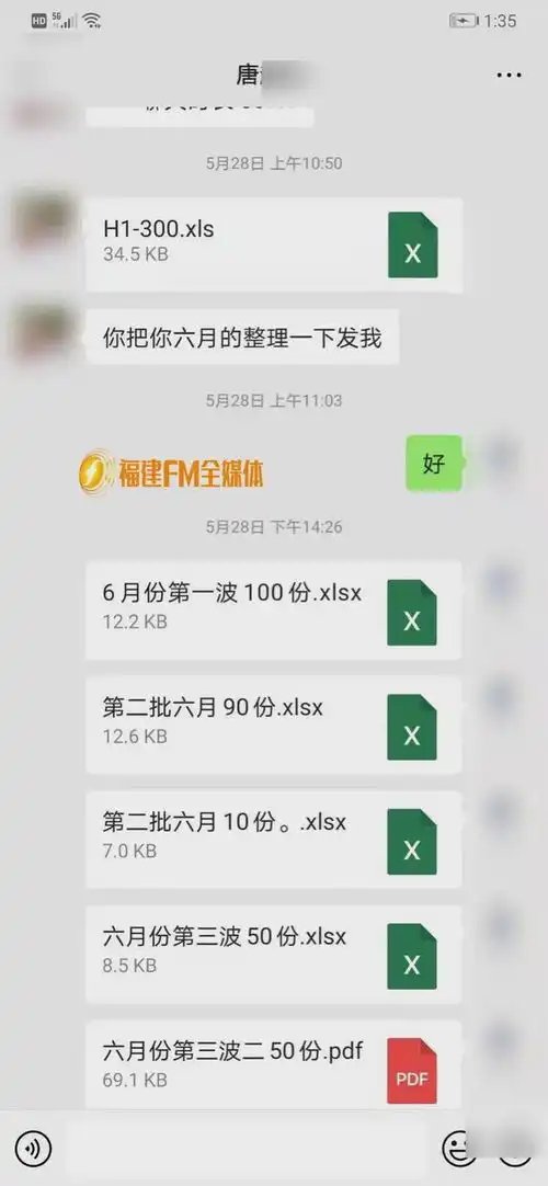 涉案上百余万元福州知名餐厅摊上事了商家我们也是受害者..
