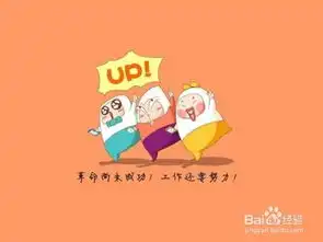 如何开始一份稳定的新工作

