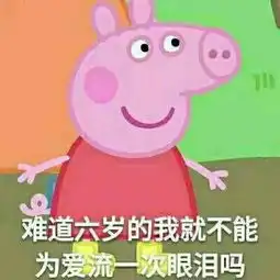 搞笑微信头像图片2018大全集没人扶你的时候自己要站直
