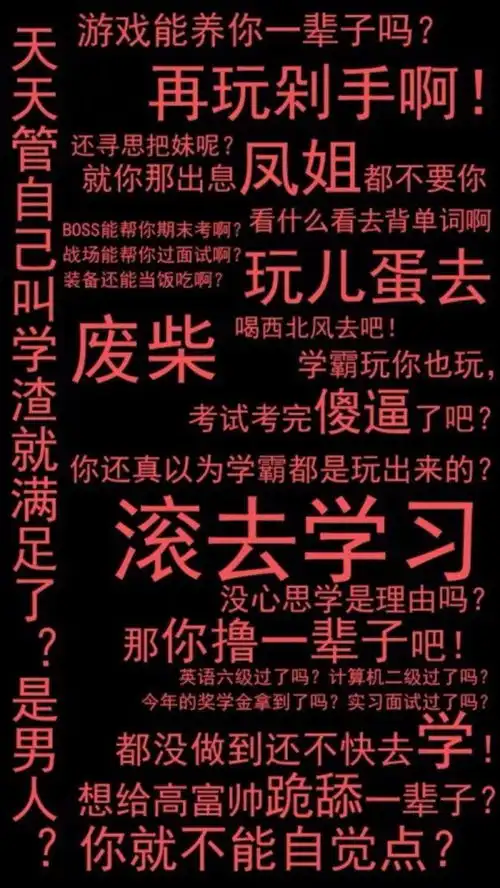 网络上的吃瓜群众
