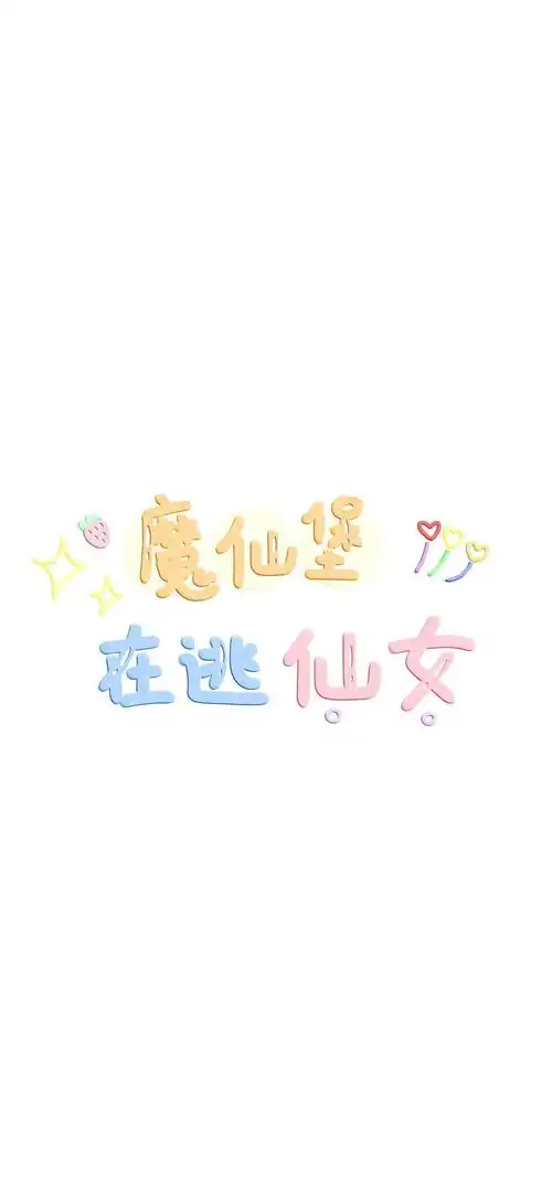 手机壁纸既然已经伤害了过去,就不要再辜负了未来
