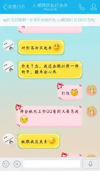 前男朋友一边和现女友情侣头像情侣网名,一边说和她没关系,一边又要来找我,这种情况下你怎么做
