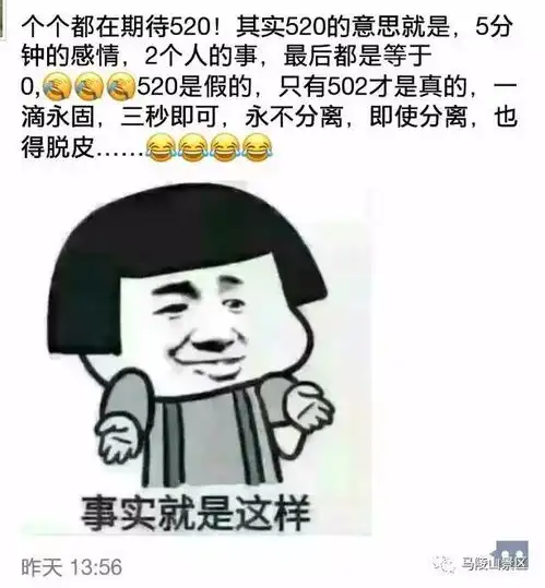 送给一个人过520或者没有收到红包的你
