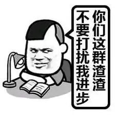 幽默笑话狗的脖子上挂个牌子,牌子上写着我是瞎子
