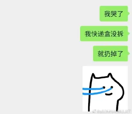 双11爆笑拿快递现场,有网友下单5分钟就收到货卖家是隔壁邻居吧哈哈哈哈
