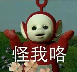之前朋友圈有发红包,看图片,过几天又有了,求推荐几张搞笑图片,到时候玩玩
