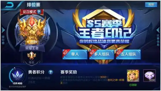 王者荣耀五年老玩家不舍得删除的截图,有曾经的野怪,满满的都是回忆
