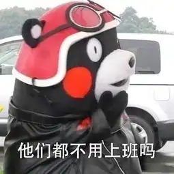 搞笑图片你每天打开微信朋友圈,是不是也这样
